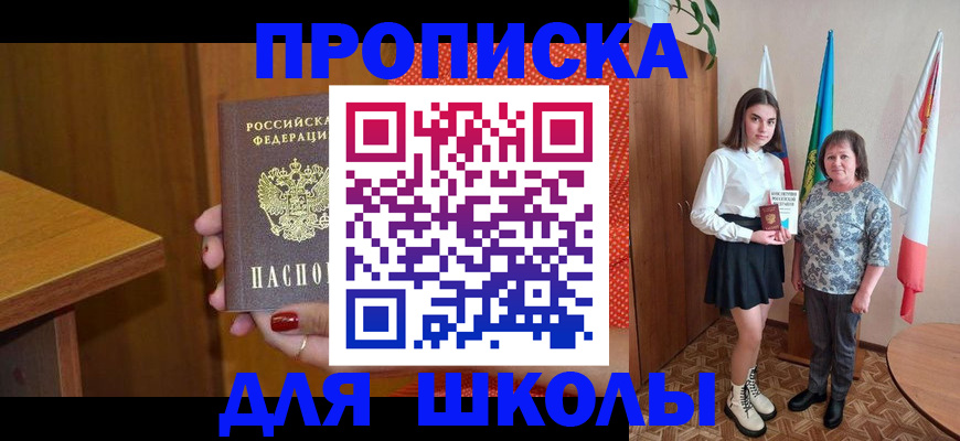 временная регистрация поиск в Дивногорске